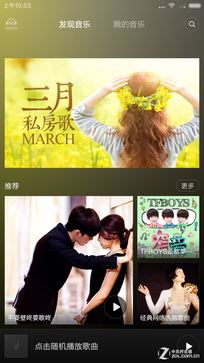 1999元该选谁? 大神X7全网通对比小米4 