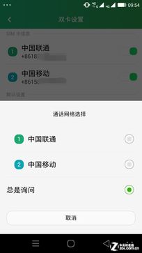 1999元该选谁? 大神X7全网通对比小米4 