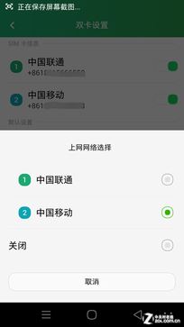 1999元该选谁? 大神X7全网通对比小米4 