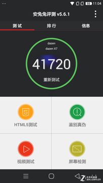 1999元该选谁? 大神X7全网通对比小米4 