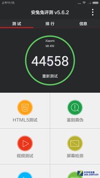 1999元该选谁? 大神X7全网通对比小米4 