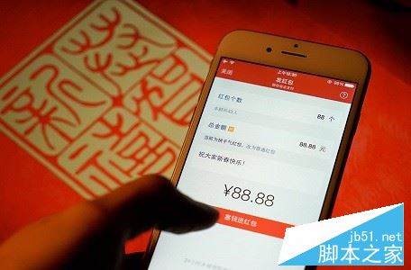 到底什么时候抢? 各应用红包信息第1张图