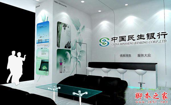 民生银行如意宝怎么买?民生如意宝购买方法1