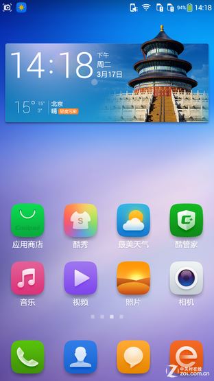 实用的CoolUI 5.7 大神F1极速版UI评测 
