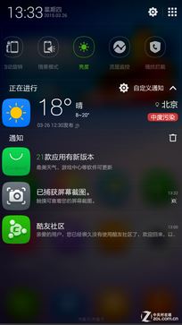 实用的CoolUI 5.7 大神F1极速版UI评测 