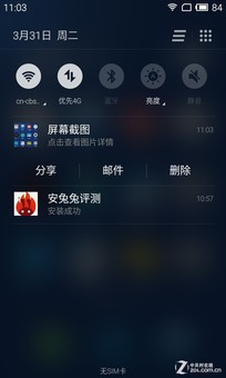 只是多2GB RAM? 大神F1极速版对比魅蓝 