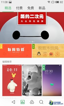 只是多2GB RAM? 大神F1极速版对比魅蓝 