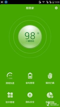 实用的CoolUI 5.7 大神F1极速版UI评测 