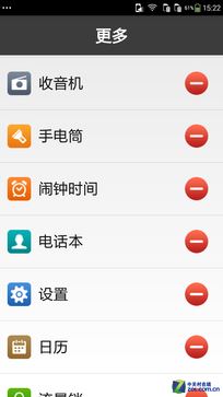 实用的CoolUI 5.7 大神F1极速版UI评测 