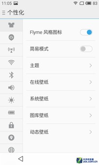 只是多2GB RAM? 大神F1极速版对比魅蓝 
