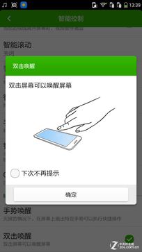 实用的CoolUI 5.7 大神F1极速版UI评测 