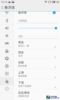 只是多2GB RAM? 大神F1极速版对比魅蓝 