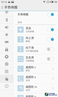 只是多2GB RAM? 大神F1极速版对比魅蓝 