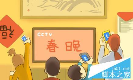 集齐五张福卡召唤2亿红包！支付宝春晚红包最全攻略