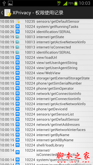  XPrivacy应用权限管理图文教程