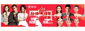 秒拍怎么找福利视频 秒拍app福利视频查找教程2