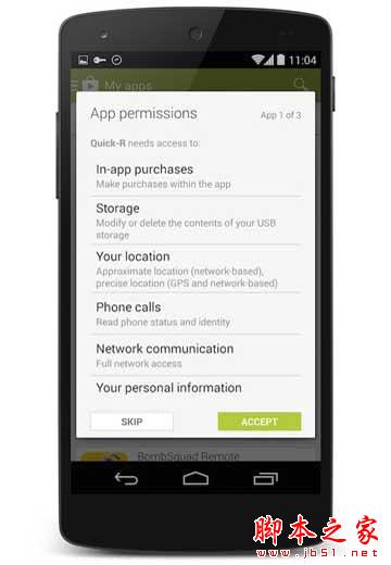 利用Google Play批量安装应用教程