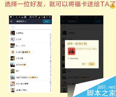 支付宝五福任务红包怎么抢？支付宝五福任务怎么做