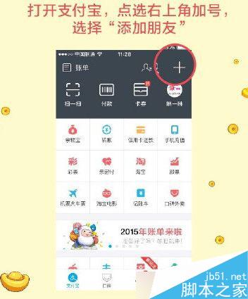 支付宝五福任务红包怎么抢？支付宝五福任务怎么做