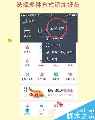 支付宝五福任务红包怎么抢？支付宝五福任务怎么做