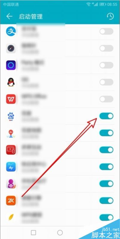 华为手机自启动管理在哪？华为手机禁止应用自启动方法
