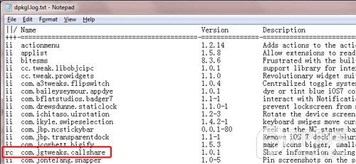 恢复或升级设备后如何快速安装回以前的插件