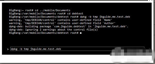 恢复或升级设备后如何快速安装回以前的插件