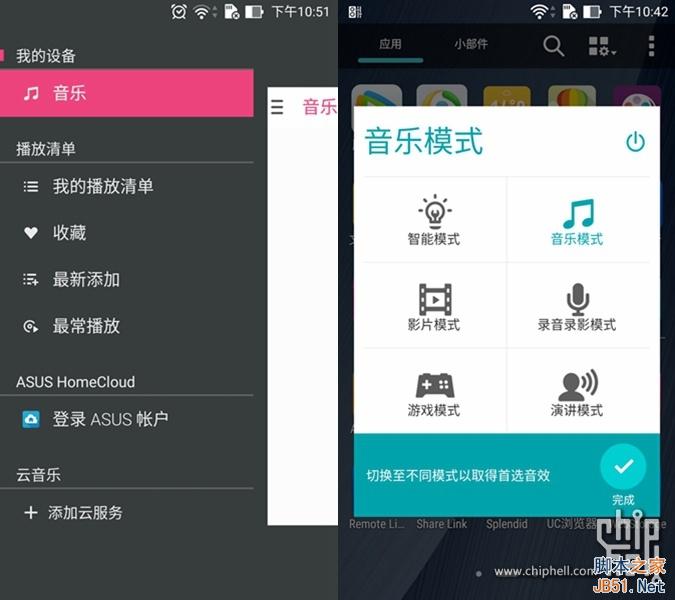 4GB内存爽死了！华硕ZenFone 2最深度评测