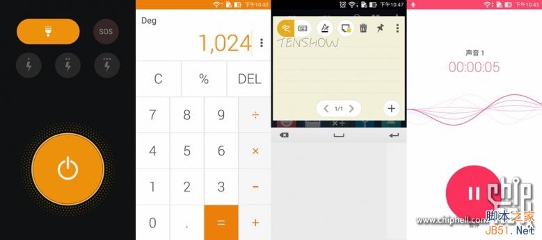 4GB内存爽死了！华硕ZenFone 2最深度评测