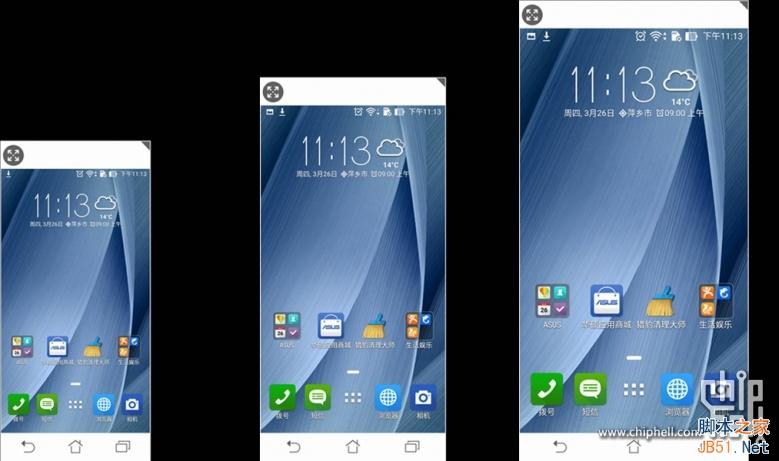 4GB内存爽死了！华硕ZenFone 2最深度评测