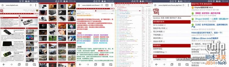 4GB内存爽死了！华硕ZenFone 2最深度评测