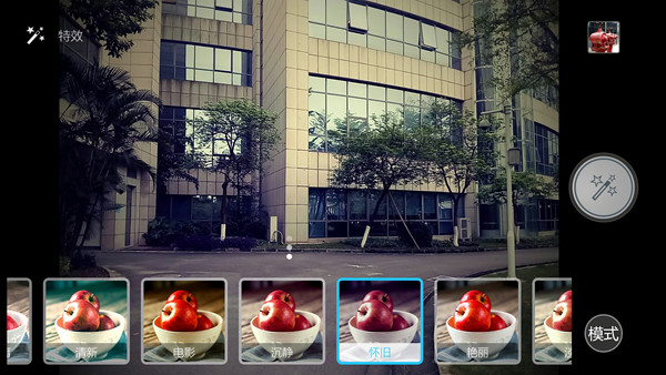 乐檬K3 Note标准版