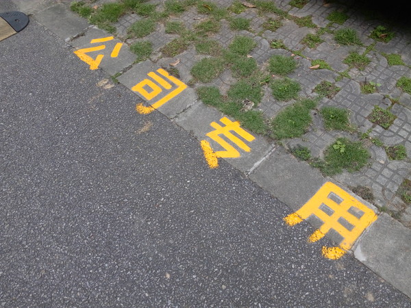 乐檬K3 Note标准版