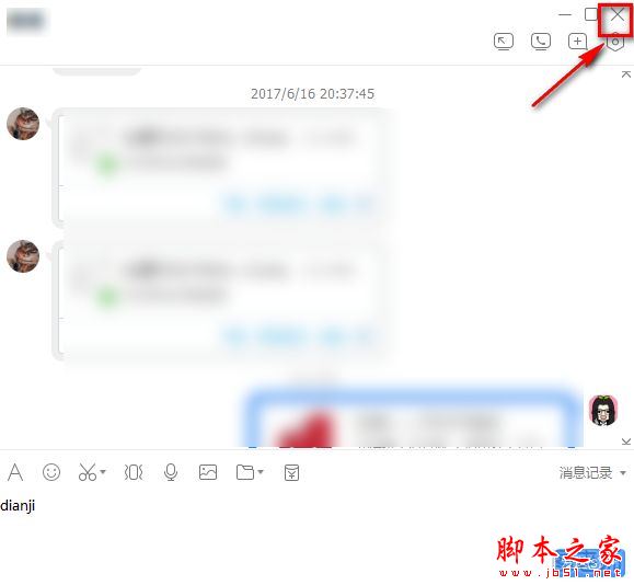 Tim聊天窗口怎么分开？腾讯tim聊天窗口怎么合并