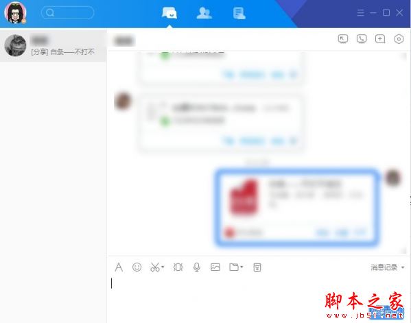 Tim聊天窗口怎么分开？腾讯tim聊天窗口怎么合并