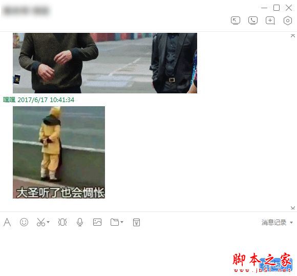 Tim聊天窗口怎么分开？腾讯tim聊天窗口怎么合并