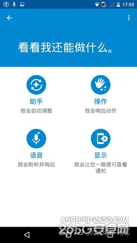 MotoXPro国行体验：放大版的MotoX