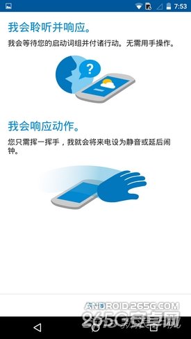 MotoXPro国行体验：放大版的MotoX