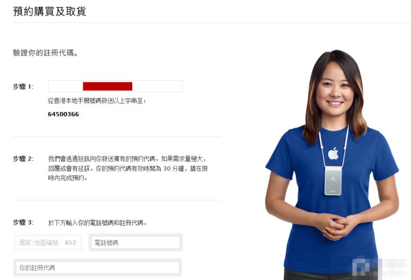 如何原价购买港版iPhone6/6 Plus攻略详解