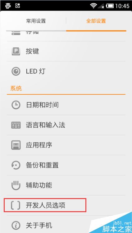 手机怎么修改定位?手机虚拟定位教程