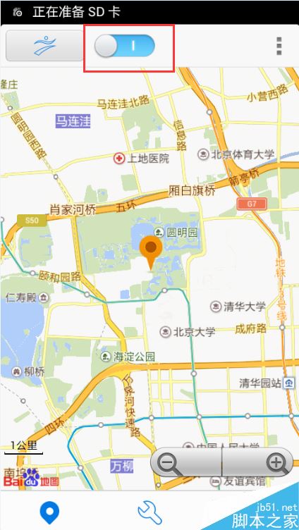 手机怎么修改定位?手机虚拟定位教程