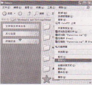 如何快速恢复收藏夹的内容  