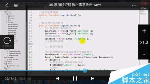 在电脑上和移动端上课哪种播放器最好 可以倍速看的视频播放器推荐
