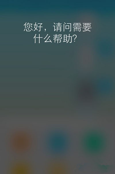 苹果Siri怎么用 几招教你解决Siri乱入的情况 