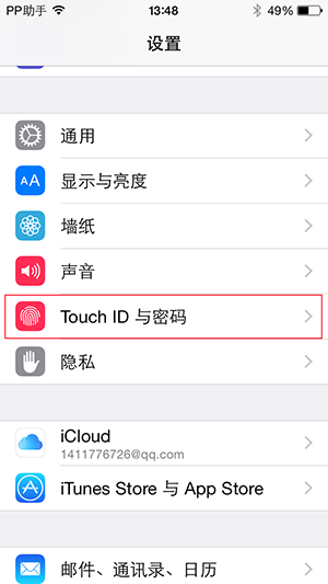苹果Siri怎么用 几招教你解决Siri乱入的情况 