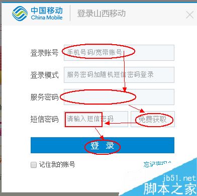 手机PIN码输错被锁定了怎么办?查询PUK码解锁教程