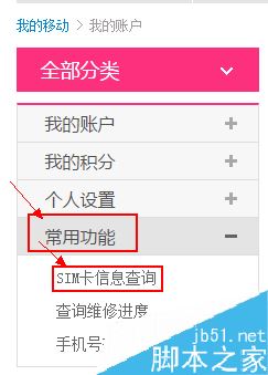 手机PIN码输错被锁定了怎么办?查询PUK码解锁教程