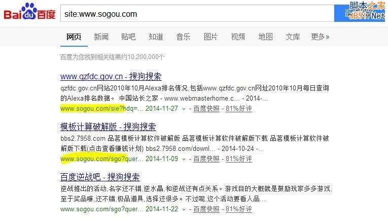 突破搜索引擎robots.txt限制:让搜索引擎给你的网站做外链(2)