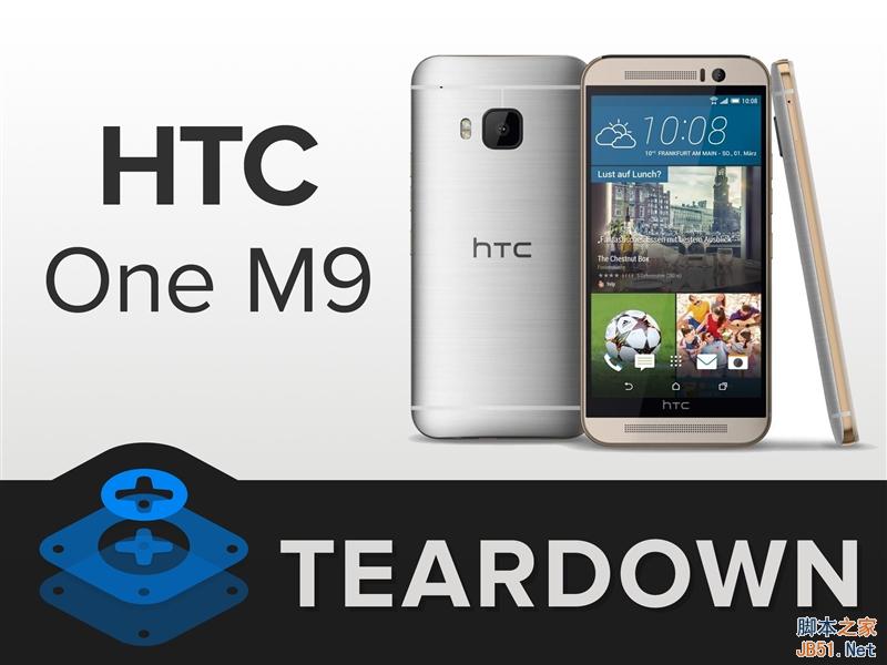 HTC One M9完全拆解：难怪骁龙810烫手！