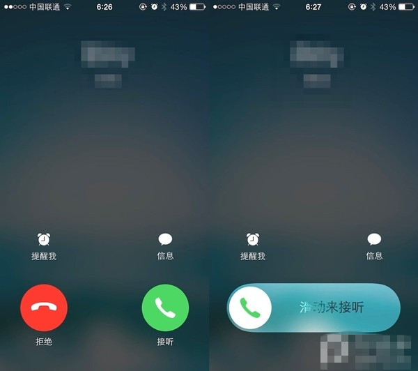iPhone来电为何无法滑动接听原因解析